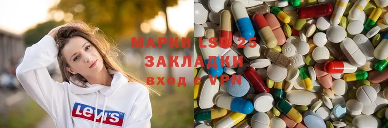 мега зеркало  Ахтубинск  Лсд 25 экстази ecstasy 